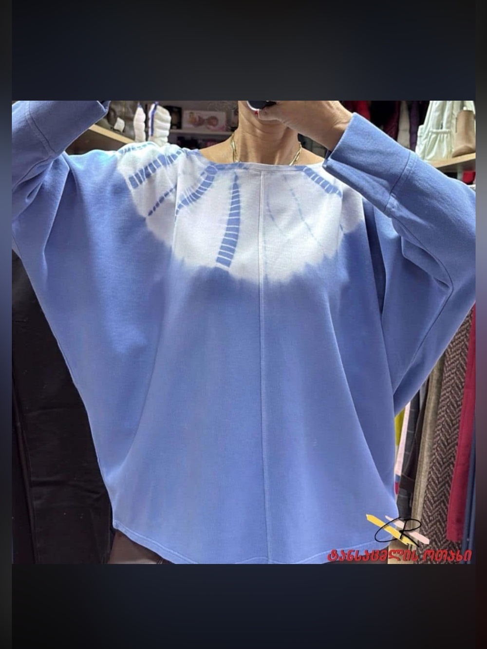 Pure Jill (J.Jill) Organic Cotton Blue Tie-Dye Dolman  Sleeves Sweatshirt